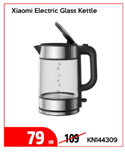 available at آي كونكت in قطر - الوكرة