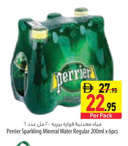 available at السفير ماركت in الإمارات العربية المتحدة , الامارات - أبو ظبي