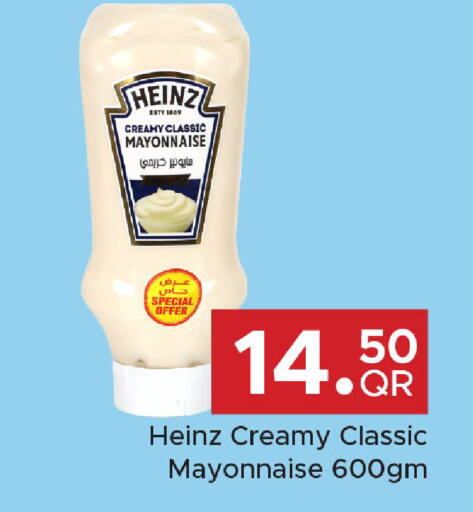 available at Family Food Centre in Qatar - Doha