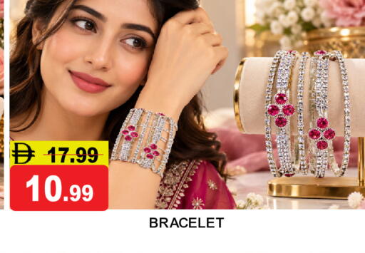 available at Super Bazaar Hypermarket in UAE - Dubai