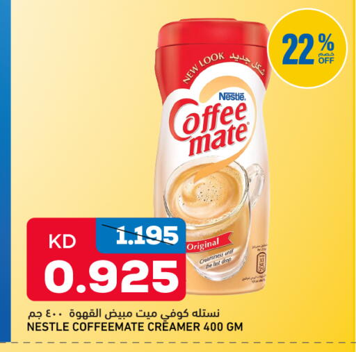 available at Gulfmart in Kuwait - Kuwait City