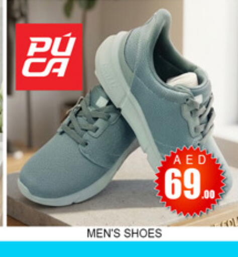 available at Lucky Center in UAE - Sharjah / Ajman