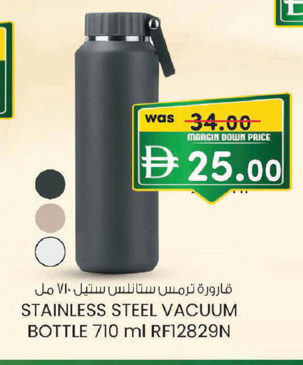 available at Safa Express Supermarket in UAE - Al Ain