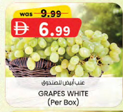 Grapes available at Safa Hyper in UAE - Al Ain