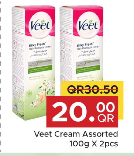 Date available at Family Food Centre in Qatar - Doha