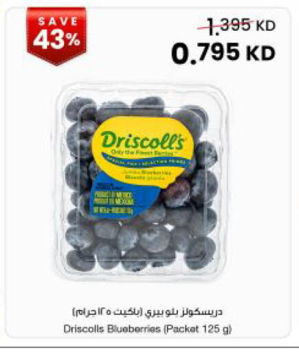 available at The Sultan Center in Kuwait - Kuwait City