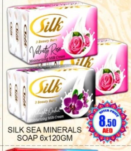 available at Green Gift Department Store in UAE - Dubai