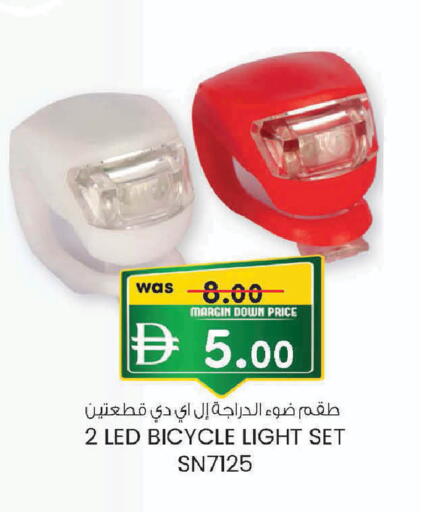 available at Safa Express Supermarket in UAE - Al Ain