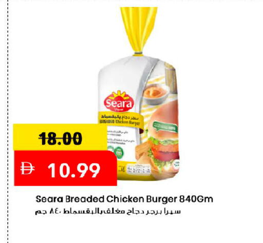 available at Mark & Save in UAE - Dubai
