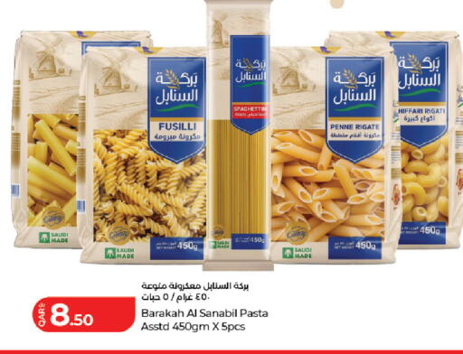 available at LuLu Hypermarket in Qatar - Al Rayyan