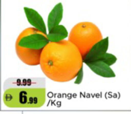 Orange available at Al Aswaq Hypermarket in UAE - Ras al Khaimah