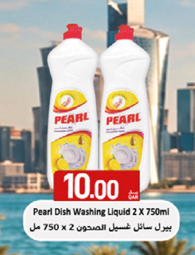 available at SPAR in Qatar - Umm Salal