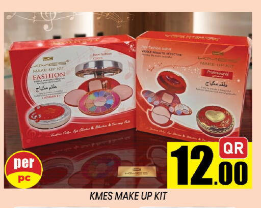 available at شوب اند سمايل هايبرماركت in قطر - الشحانية