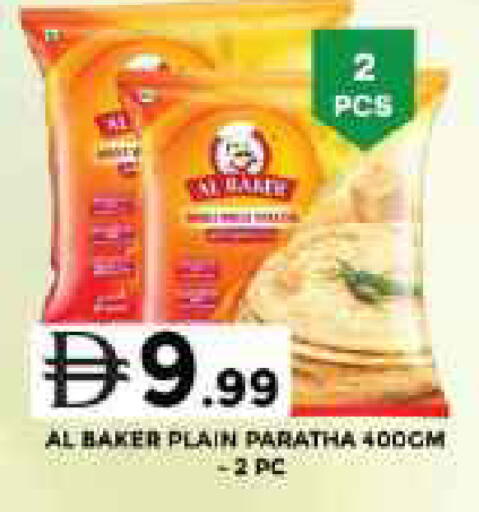 available at Grand Hyper Market in UAE - Dubai