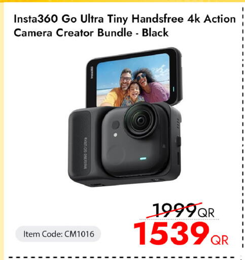 available at آي كونكت in قطر - الوكرة