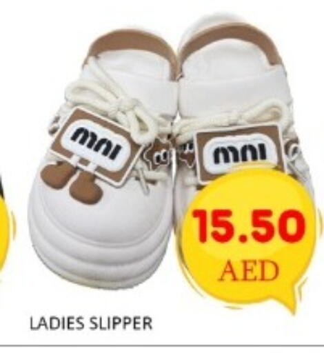 available at GREEN GIFT DEPARTMENT STORE in UAE - Abu Dhabi