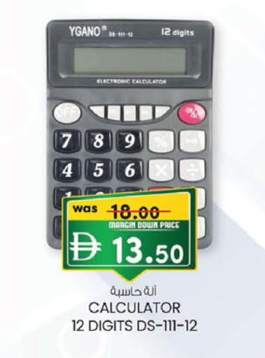 available at Al Safa in UAE - Abu Dhabi