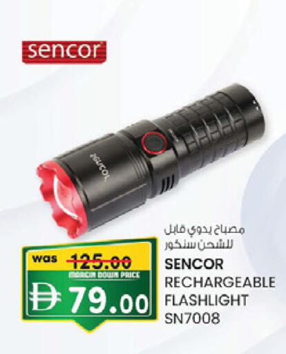 available at K.M Hypermarket in UAE - Al Ain