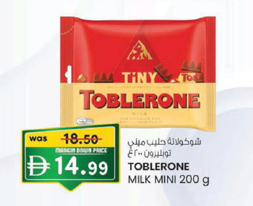 available at K M Trading  in UAE - Abu Dhabi