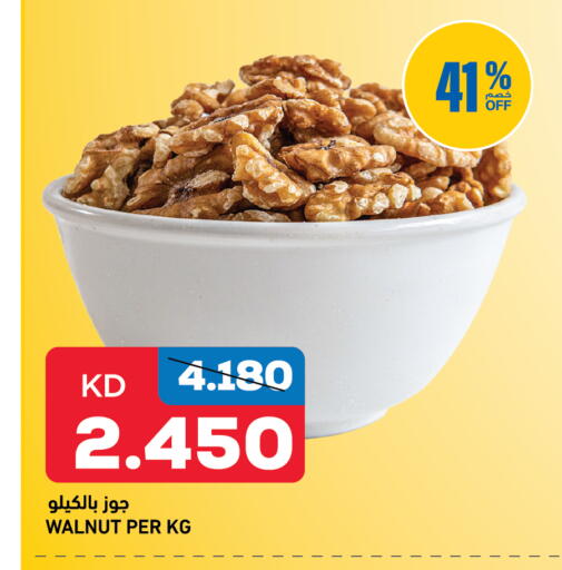 available at Oncost in Kuwait - Kuwait City