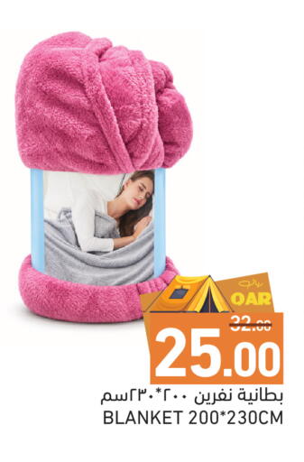 available at Aswaq Ramez in Qatar - Al Rayyan