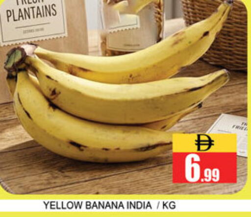 Banana from India available at Lucky Center in UAE - Sharjah / Ajman