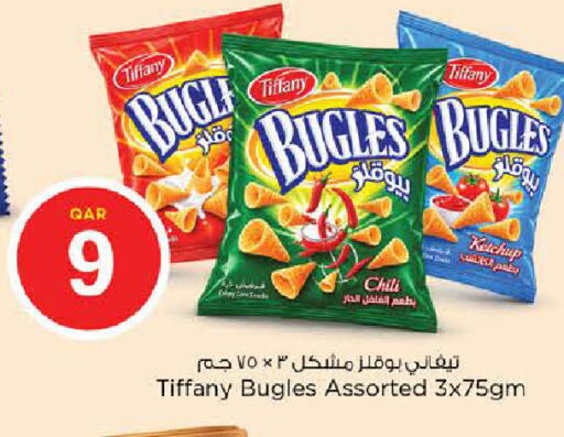 available at Nesto in Qatar - Al Khor