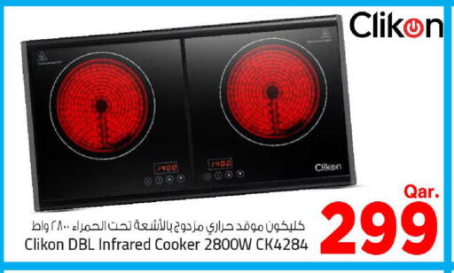 available at Mark & Save  in Qatar - Al-Shahaniya