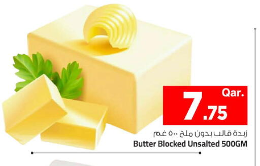 available at Mark & Save  in Qatar - Al-Shahaniya