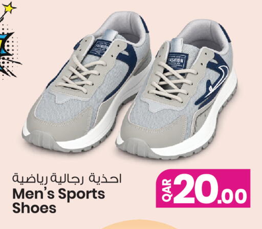 available at Ansar Gallery in Qatar - Al-Shahaniya