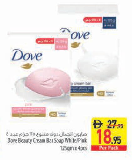available at السفير ماركت in الإمارات العربية المتحدة , الامارات - أبو ظبي