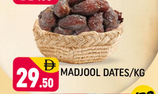 available at Al Madina  in UAE - Dubai