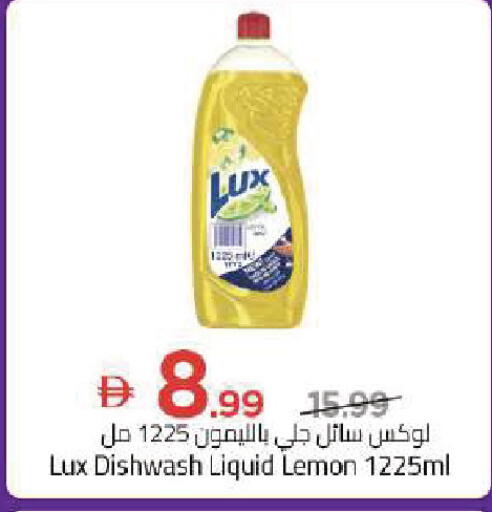 Lemon available at Mark & Save in UAE - Dubai