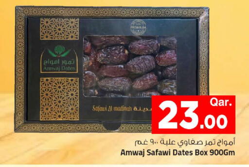 available at Mark & Save  in Qatar - Al Shamal