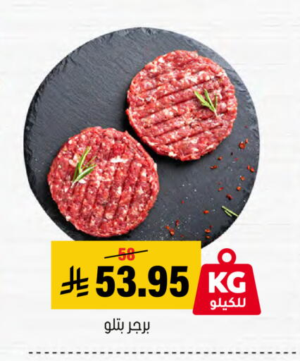 available at Al Amer Market in KSA, Saudi Arabia, Saudi - Al Hasa