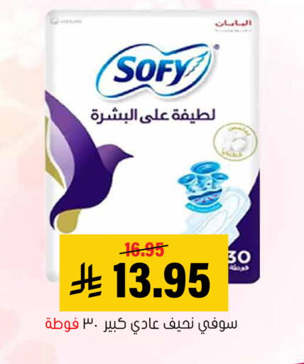 متوفر لدى العامر للتسوق في مملكة العربية السعودية, السعودية, سعودية - الأحساء‎