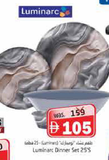 available at هايبر ماركت باسونز in الإمارات العربية المتحدة , الامارات - ٱلْفُجَيْرَة‎
