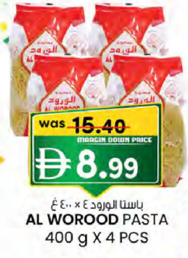available at Safa Hyper in UAE - Al Ain