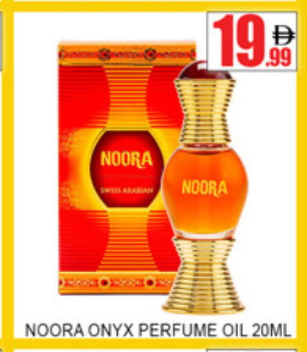 available at Lucky Center in UAE - Sharjah / Ajman