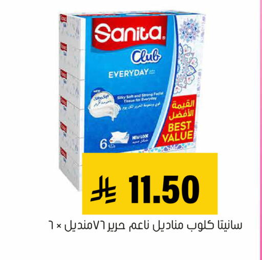 متوفر لدى العامر للتسوق في مملكة العربية السعودية, السعودية, سعودية - الأحساء‎