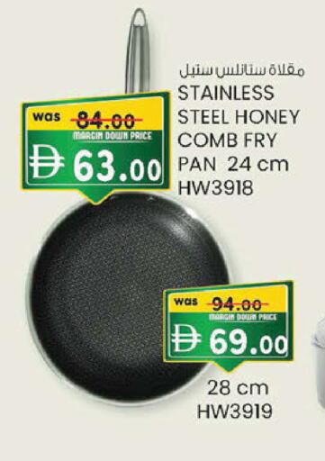 available at K M Trading  in UAE - Sharjah / Ajman