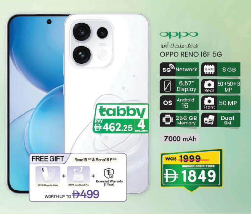 available at Al Safa in UAE - Al Ain