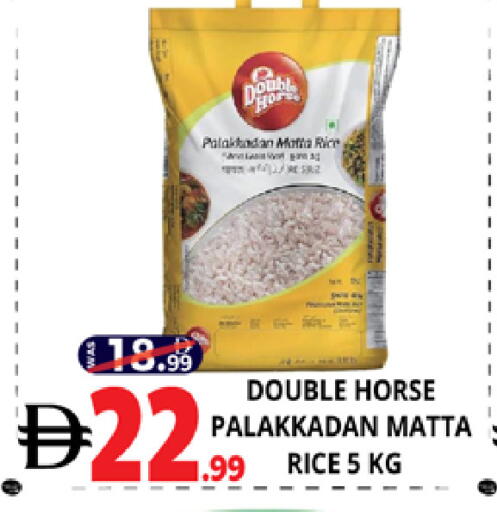 available at EXPRESS AL MADEENA HYPERMARKET LLC in UAE - Abu Dhabi