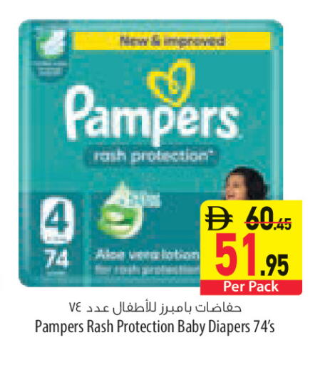 available at Safeer Market in UAE - Fujairah