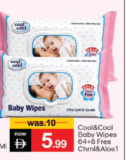 available at TALAL MARKET in UAE - Dubai
