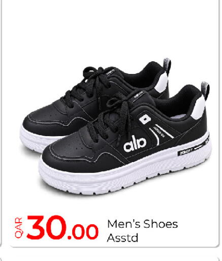 available at جي-ماكس هايبرماركت in قطر - الريان