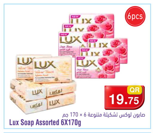 available at Megamart in Qatar - Al Daayen