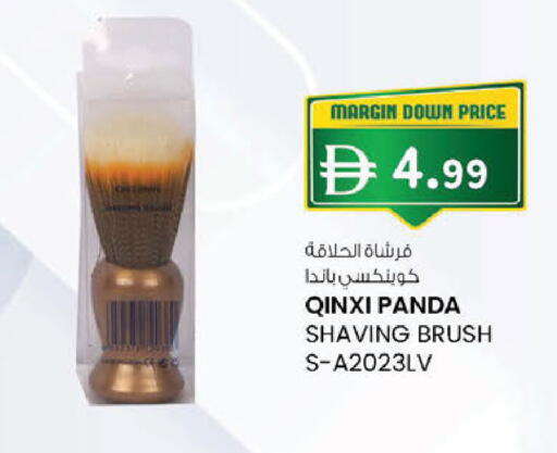 available at Al Safa in UAE - Abu Dhabi