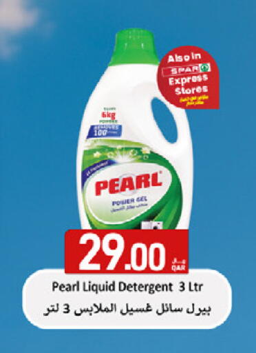 available at SPAR in Qatar - Umm Salal