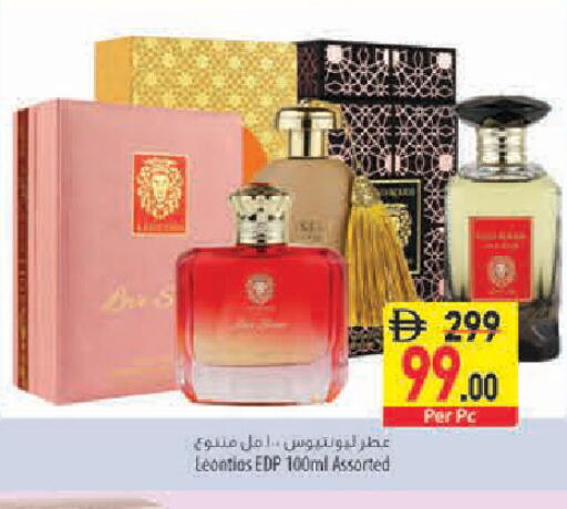 available at السفير ماركت in الإمارات العربية المتحدة , الامارات - أبو ظبي